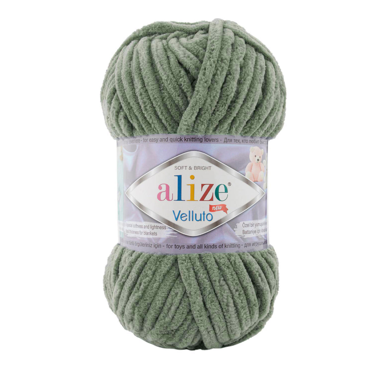 Alize Velluto - 003 - Olive Green