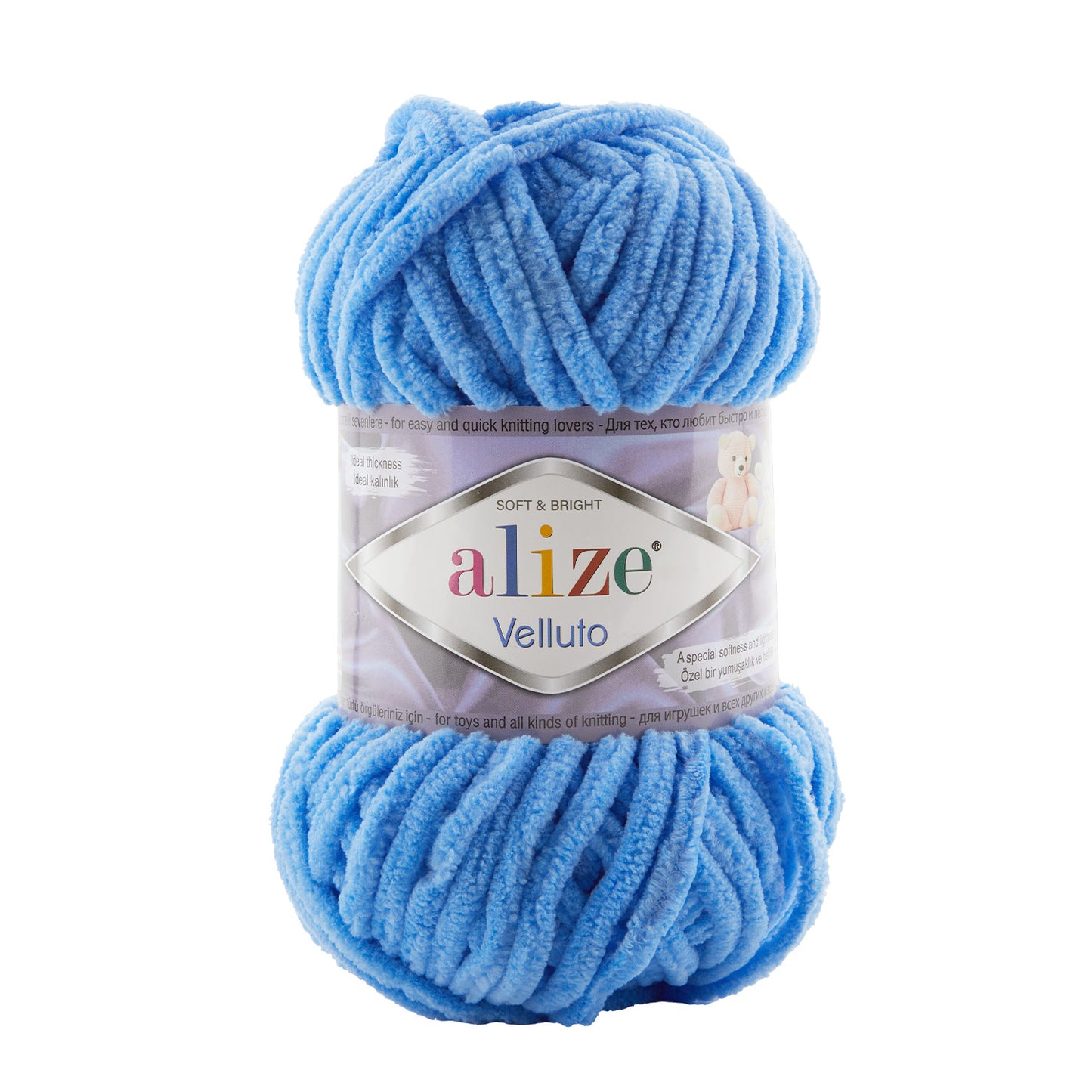 Alize Velluto - 289 - Royal Blue